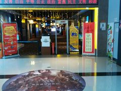 -万达影城(台州万达广场IMAX店)