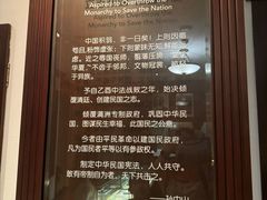 -上海孙中山故居纪念馆