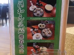 -并州饭店(千峰南路店)