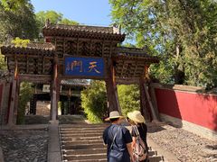 -玉泉观