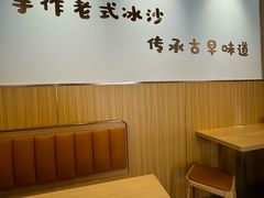-南街清补凉(黄贝岭店)