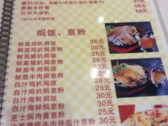 iphone_upload_pic-金利茶餐厅(中船汇店)