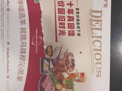 -呷哺呷哺(西单大悦城店)