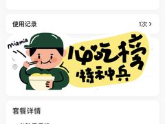 -必胜客(城西银泰店)