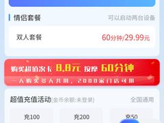 -天幕新彩云国际影城(激光巨幕店)