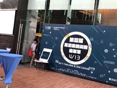 -深圳温德姆至尊酒店