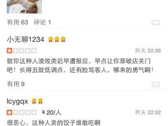 盛京一禾-盛京一禾