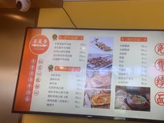 -百晟香·兰州牛肉面(景泰美食城店)