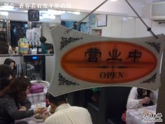 -玲珑餐厅(陕西南路店)