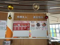 -苏州工学院(东湖校区)