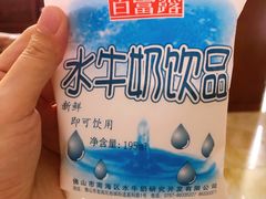 -百富露(跃龙北路店)