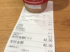 -兰芳园丝袜奶茶