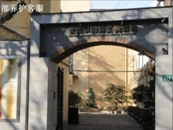 -紫琪尔胸部养护中心