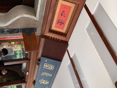 -春水堂人文茶馆(台中四维店)