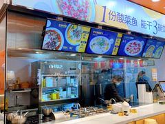 -鱼你在一起(燕郊永旺梦乐城店)