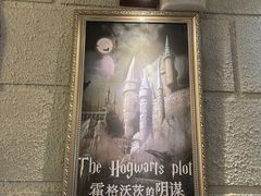 -逃脱反斗城沉浸剧情密室(北京路店)