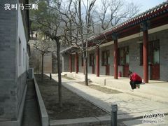 -北京鹫峰国家森林公园