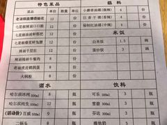 菜单-拈签一笑黄牛肉辣卤串串