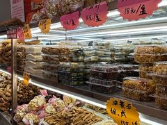 -杨老大焙子月饼干货(宽巷子民族美食街店)