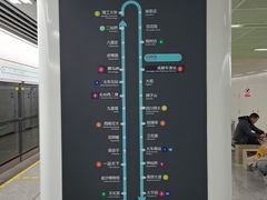 -迎晖路(地铁站)