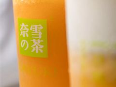 -奈雪的茶(中海环宇荟店)