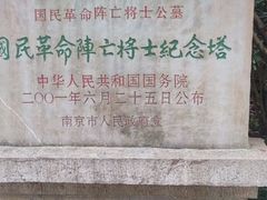 -灵谷景区