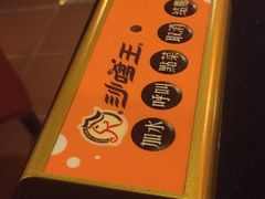 -沙嗲王(加拿芬店)