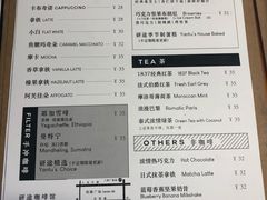 菜单-研途咖啡馆(健康路店)