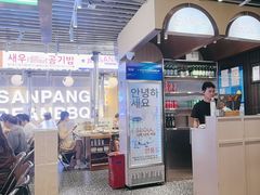 -安又胖韩国烤肉(美罗城店)