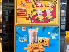 -麦当劳(牡丹江路店)