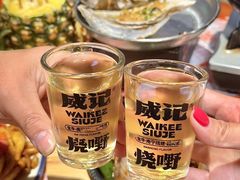 -威记烧嘢·南宁烧烤·超级生牛(绿地店)