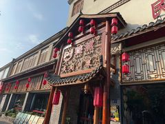 -饕然·民间川菜(龙泉店)