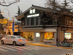 -蝦塘·中国餐馆(城墙南马道巷店)
