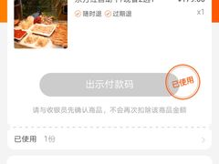 -东方红海鲜百汇(国际大厦店)