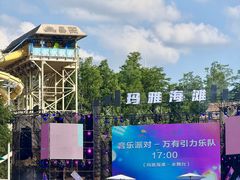 -武汉玛雅海滩水公园