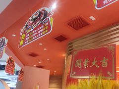 -牛牛章·章鱼水煎肉(光谷世界城店)