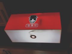 -老佛爷正宗铜炉蛙锅(五道口店)