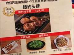 -腰子哥烤串(石佛营炫特店)