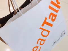 -BreadTalk面包新语·烘焙蛋糕(中华广场店)