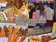 -大学城夜市