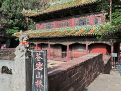 -苍岩山风景名胜区