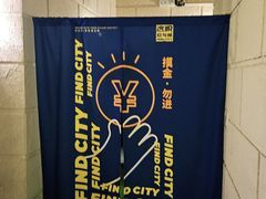 -逃脱反斗城沉浸剧情密室(北京路店)