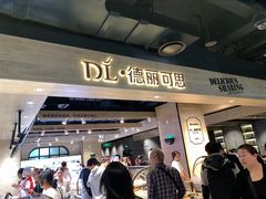 -胖东来生活广场(健康路店)