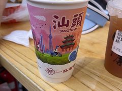 -汕头市小公园