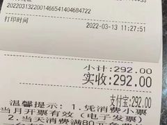 -点都德(汇盈广场店)