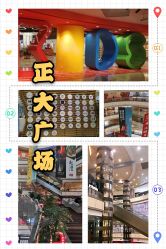 -玩具反斗城(正大广场店)