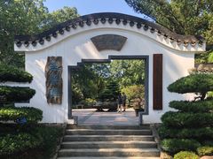 -南山植物园