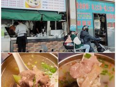 -广场正宗原汁薏米店