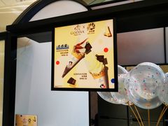 -GODIVA(国际金融中心店)