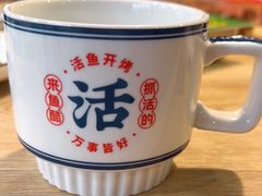 -鱼酷活鱼烤鱼(梅江印象城店)